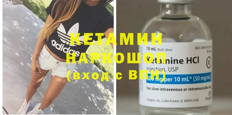 даркнет сайт  Стрежевой  Кетамин ketamine 