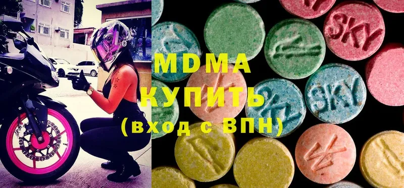 цены   Стрежевой  hydra зеркало  MDMA молли 